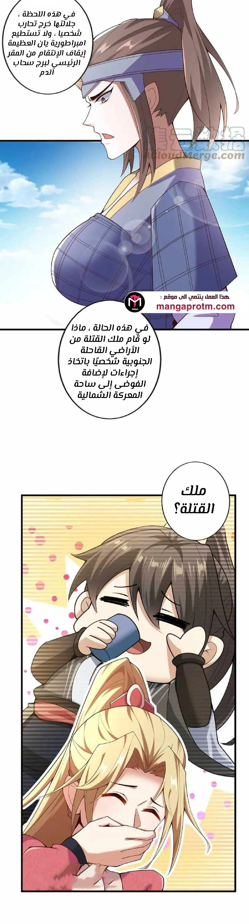 Chapter Image 3