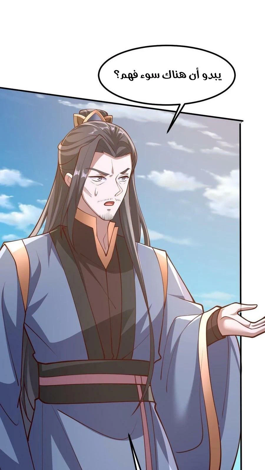 Chapter Image 10