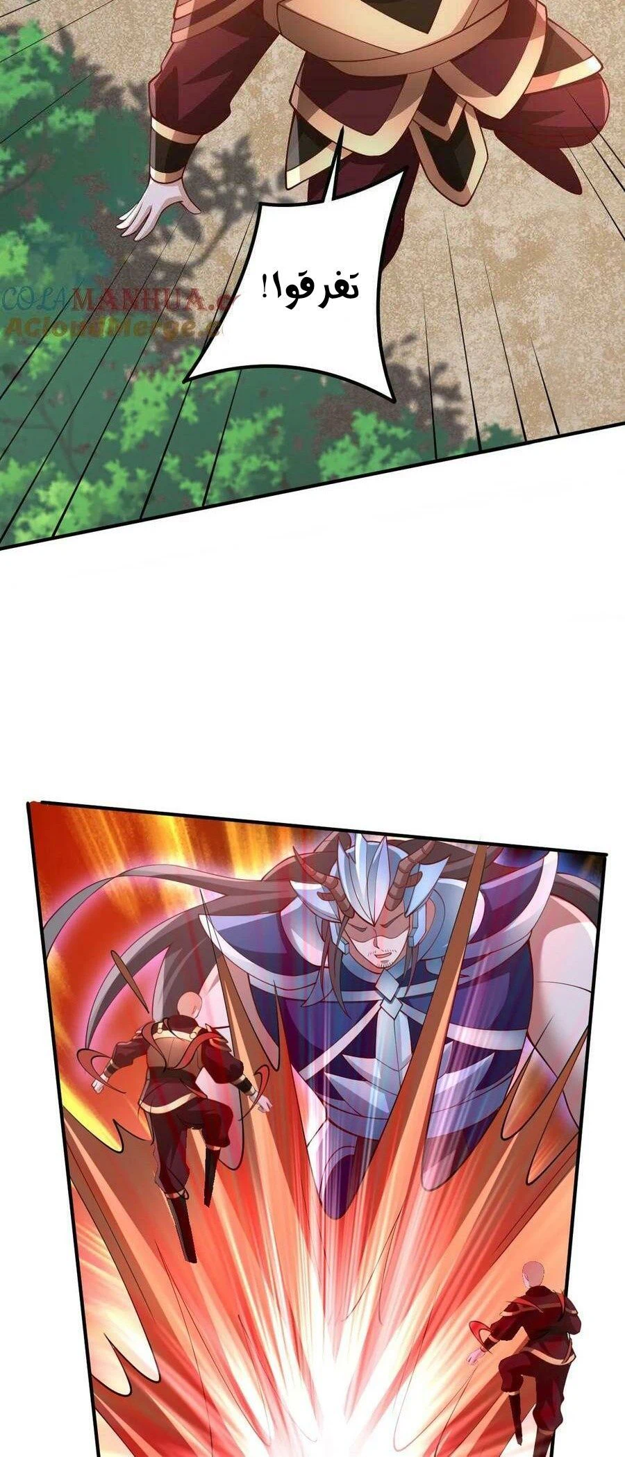 Chapter Image 2