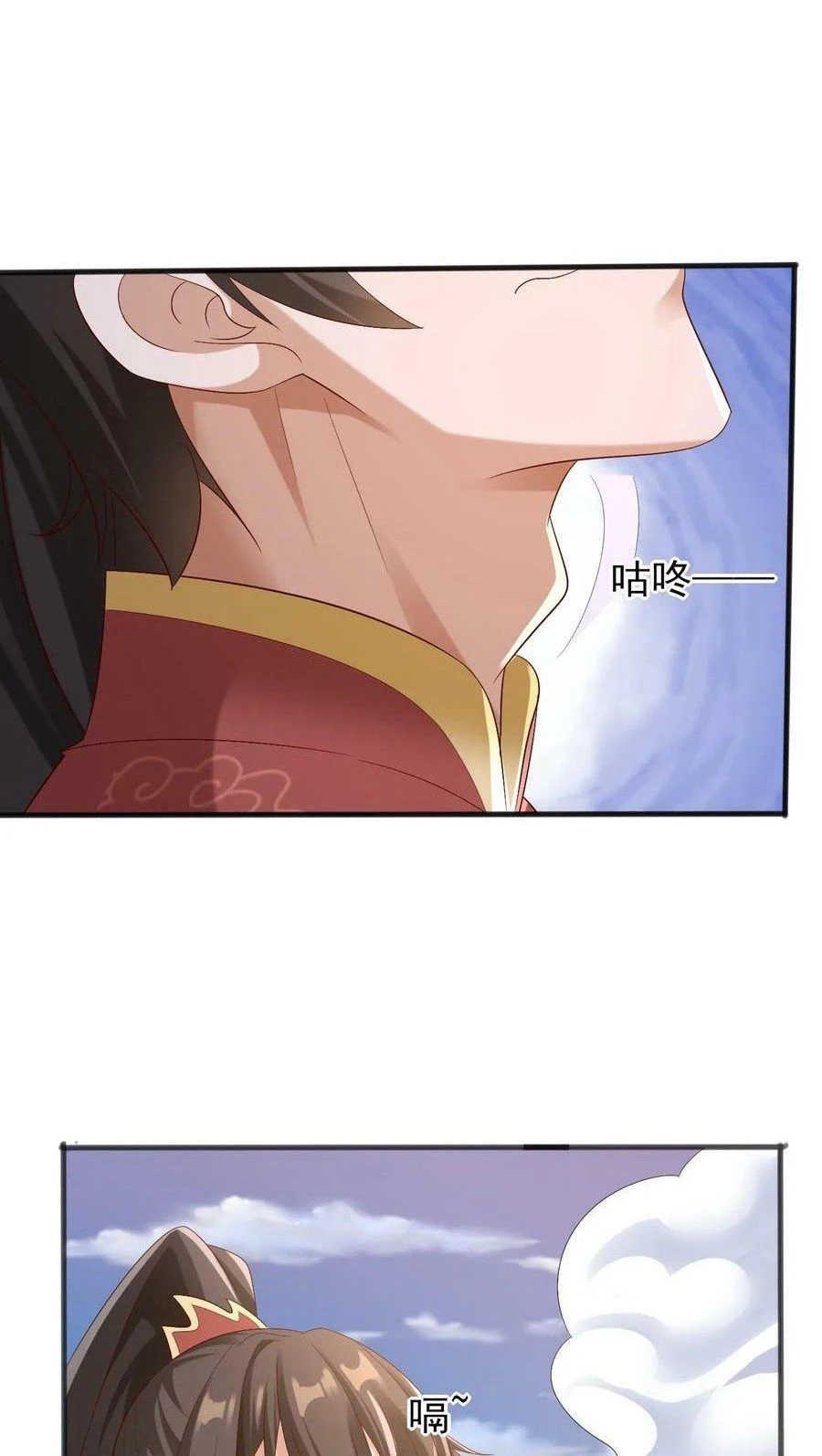 Chapter Image 8