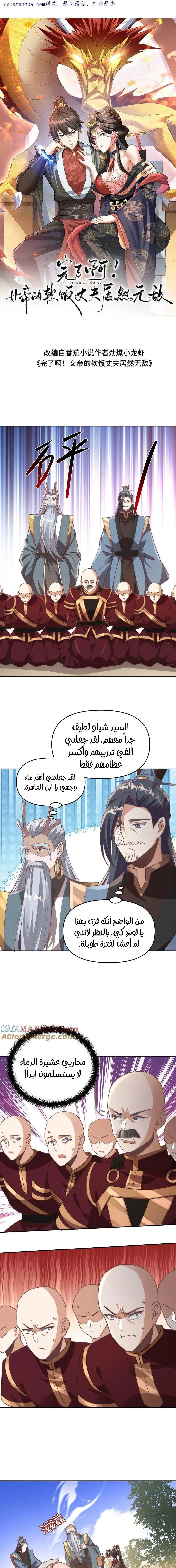 Chapter Image 1