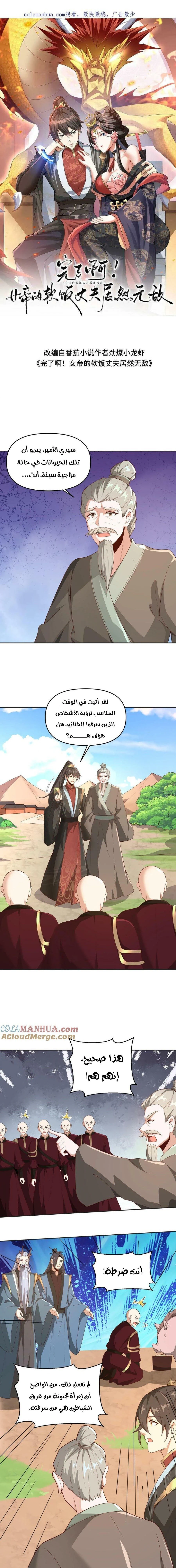 Chapter Image 1