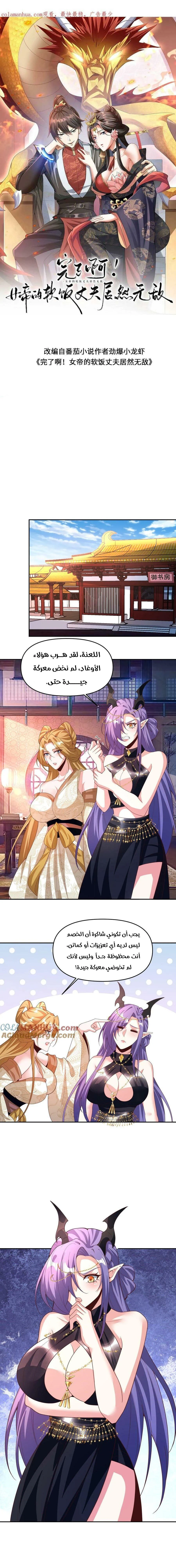 Chapter Image 1