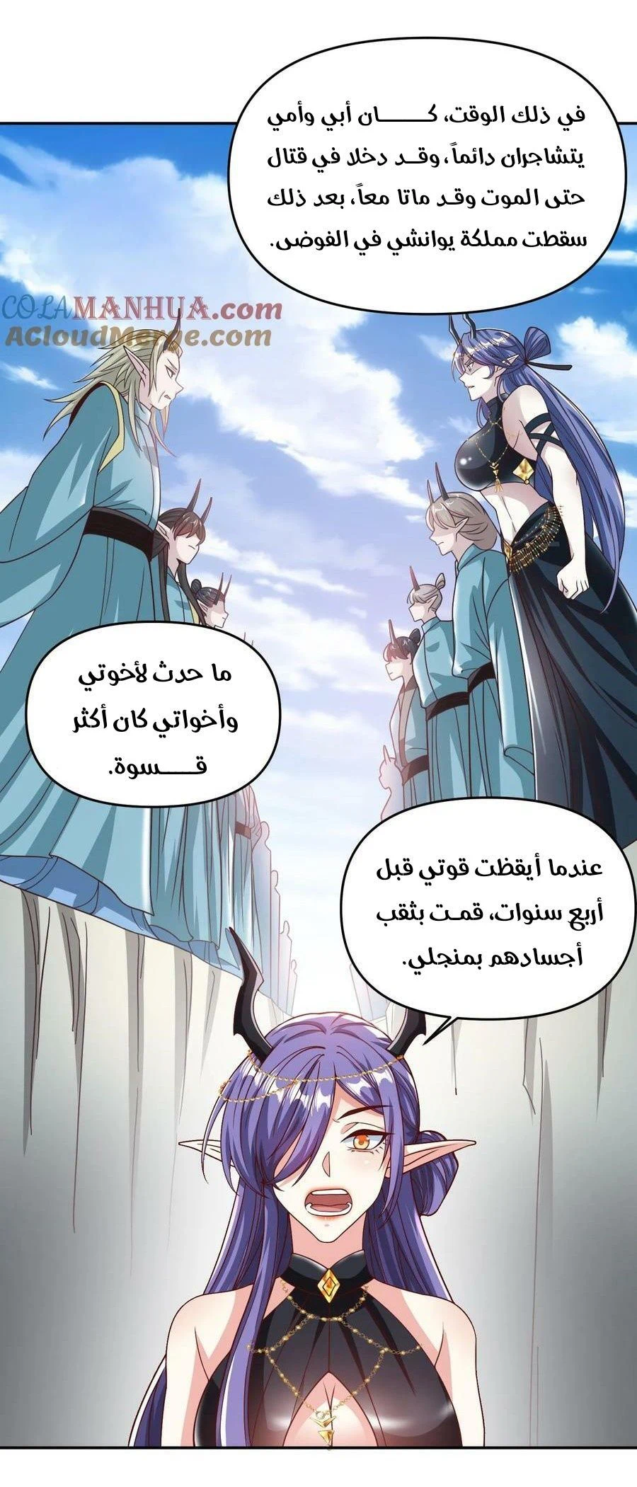 Chapter Image 2