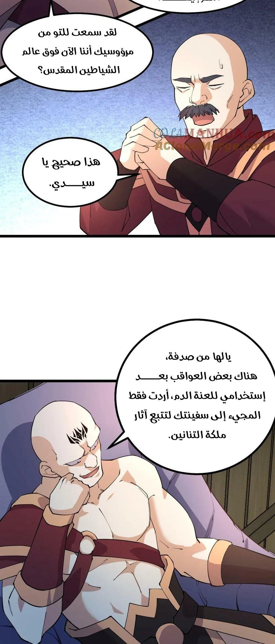 Chapter Image 2