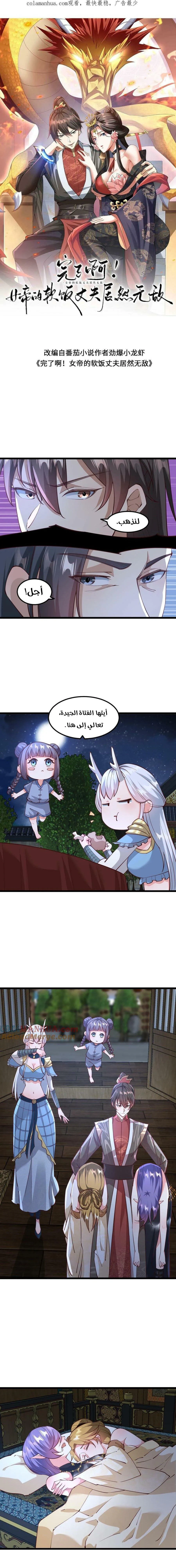 Chapter Image 1