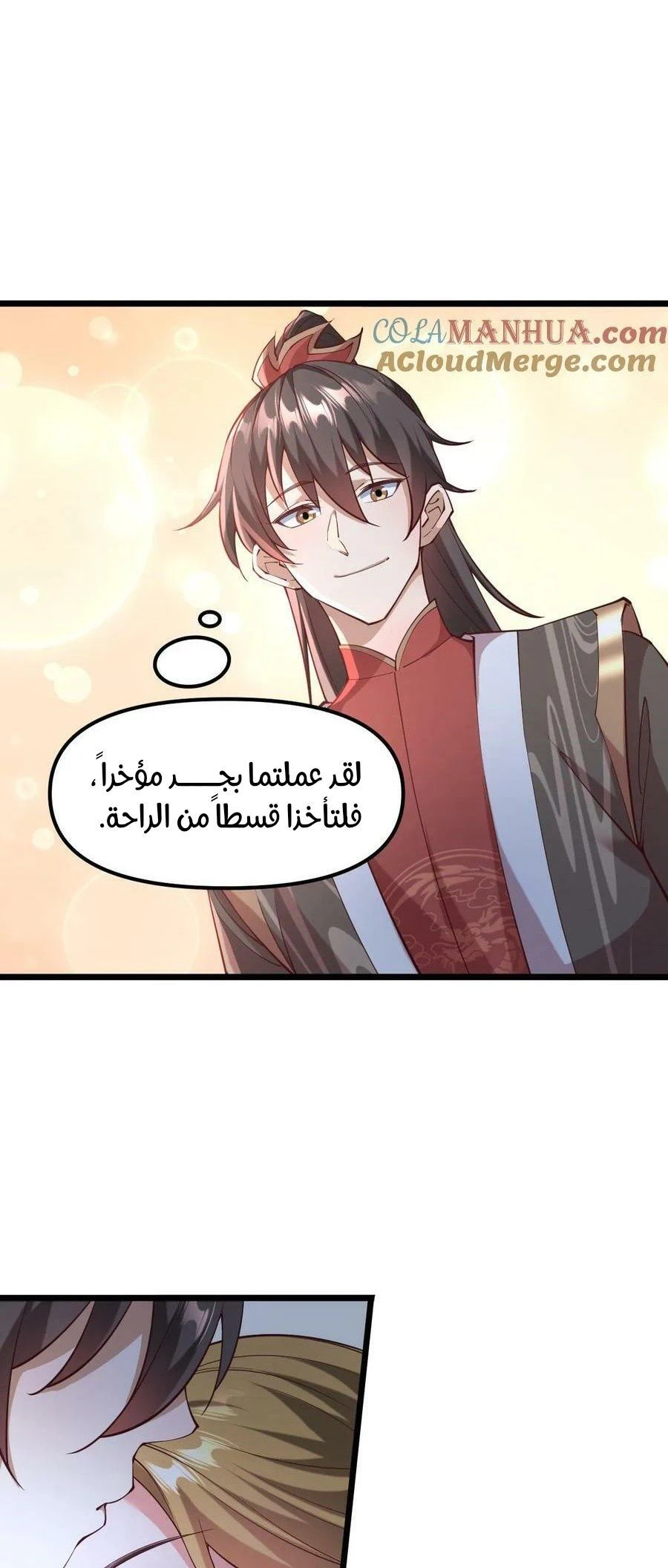 Chapter Image 2