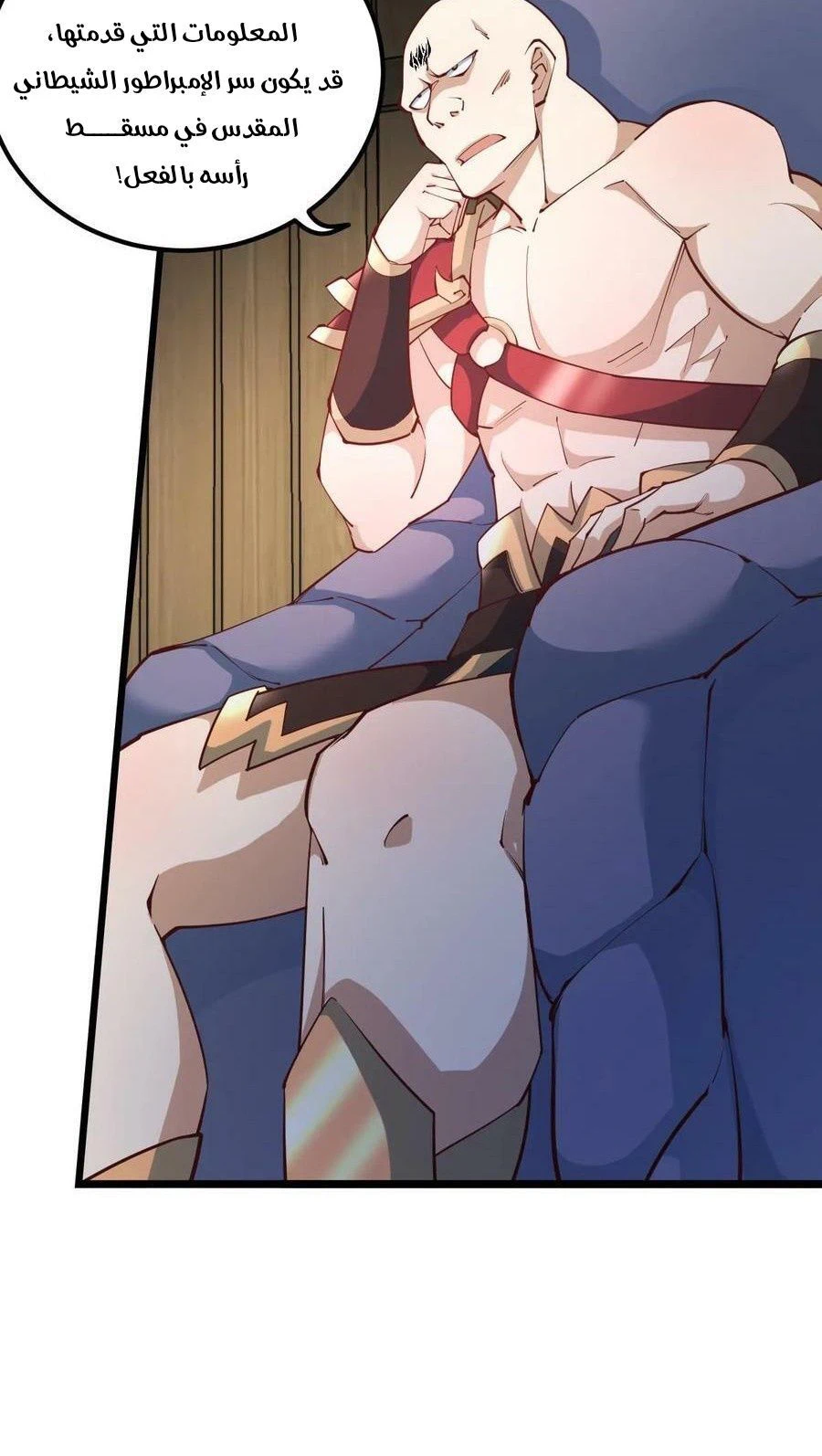 Chapter Image 6