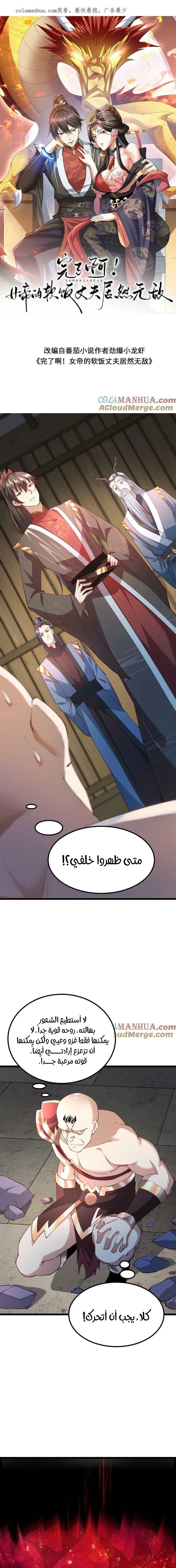 Chapter Image 1