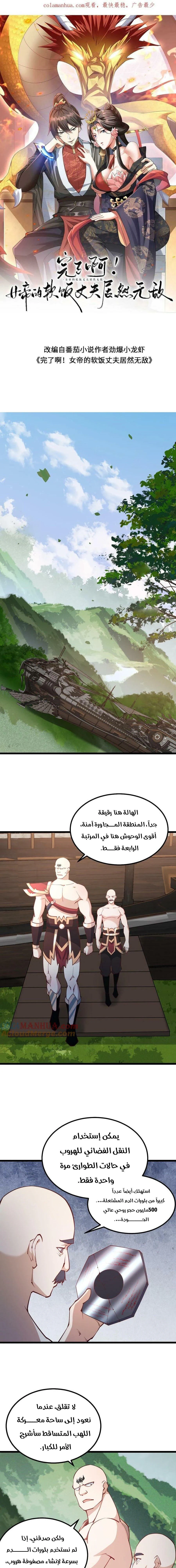 Chapter Image 1