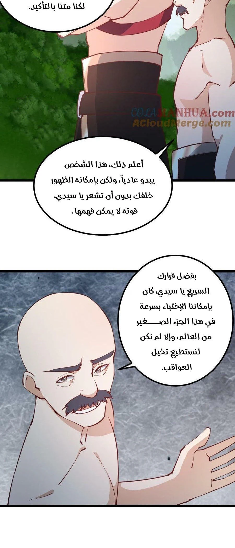 Chapter Image 2