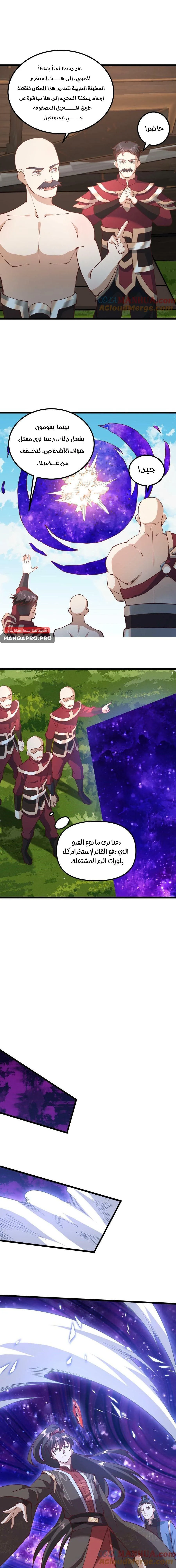 Chapter Image 3