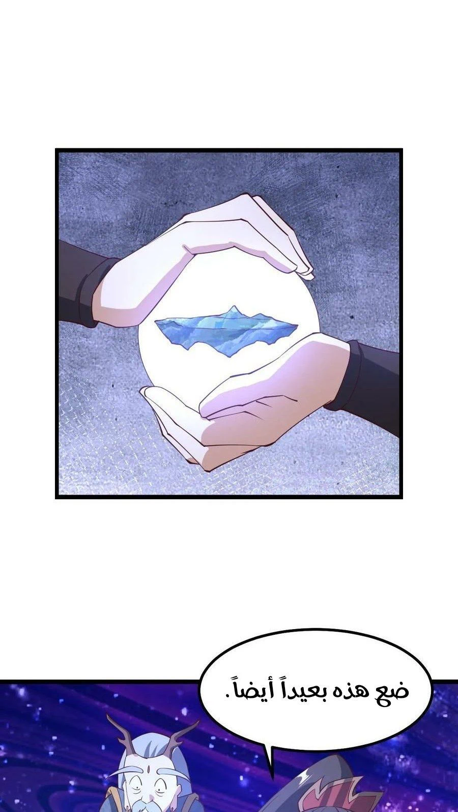 Chapter Image 4
