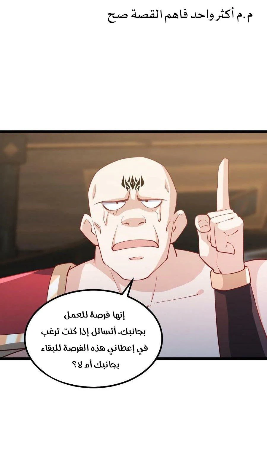Chapter Image 4