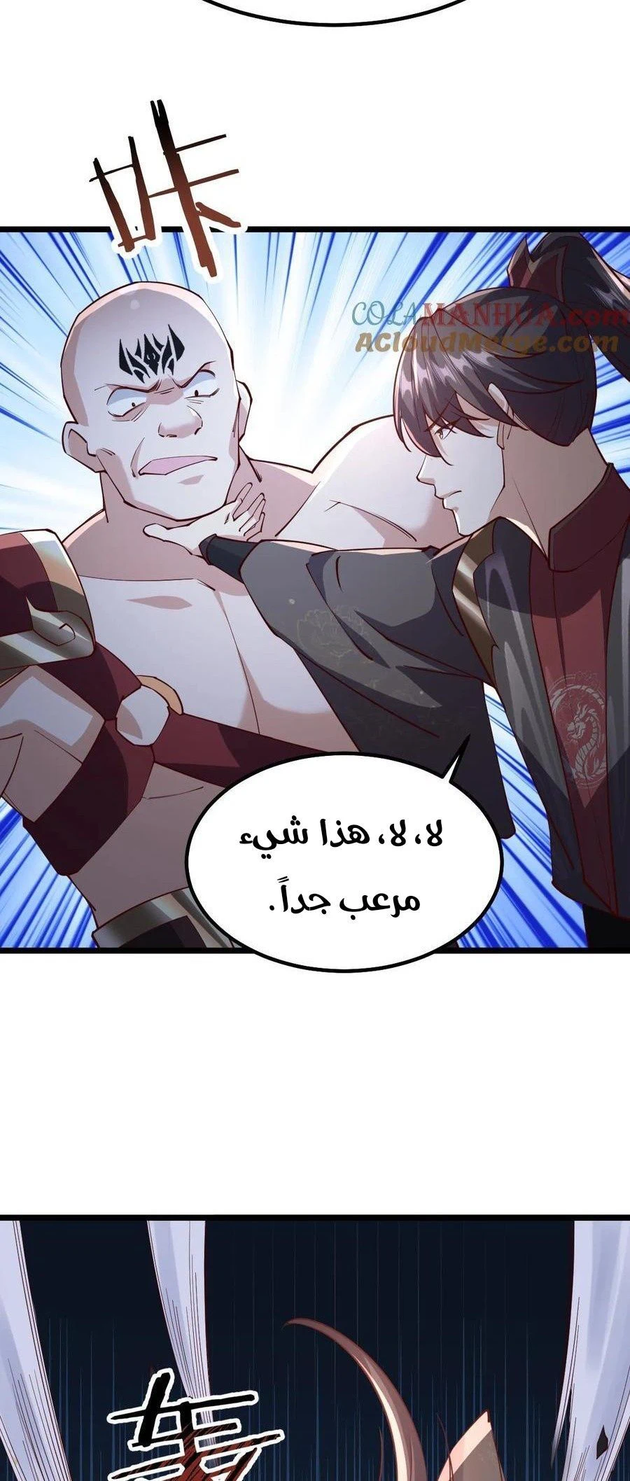 Chapter Image 2