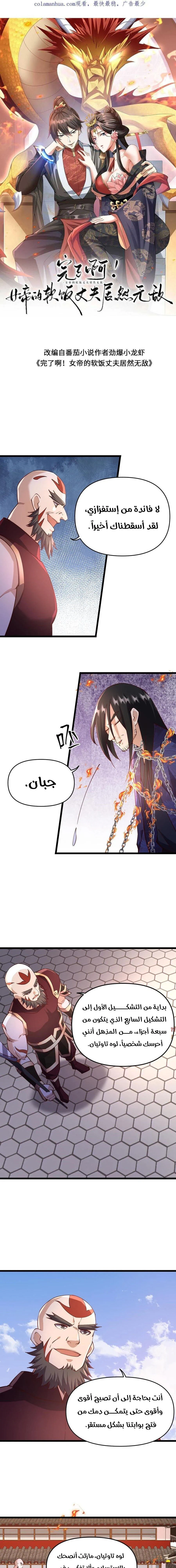 Chapter Image 1