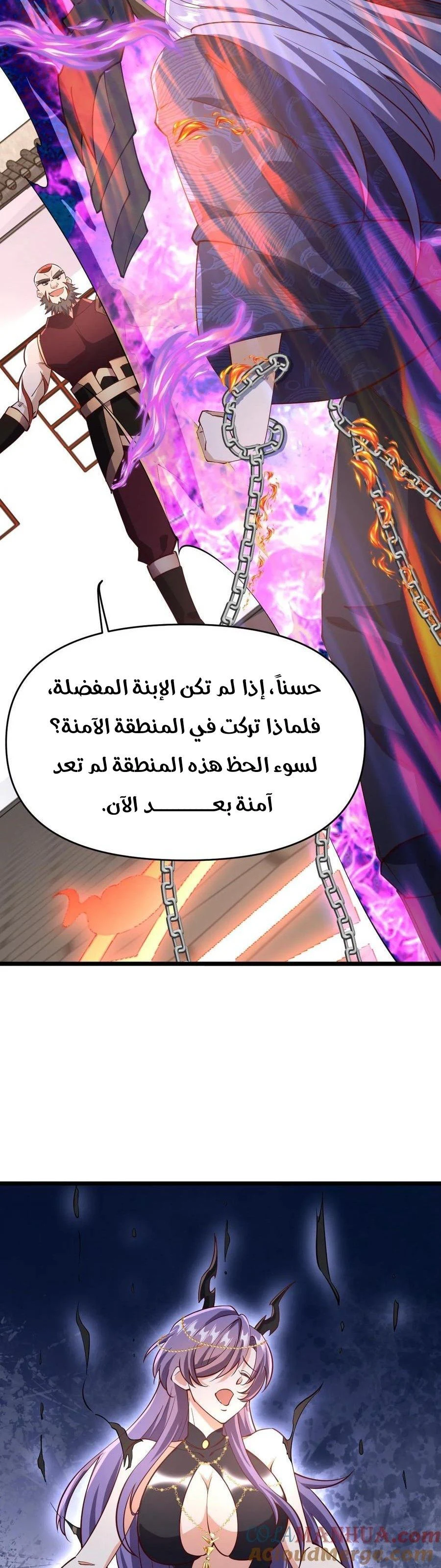 Chapter Image 4