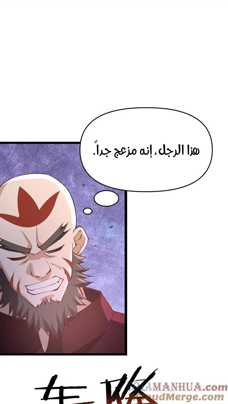 Chapter Image 6