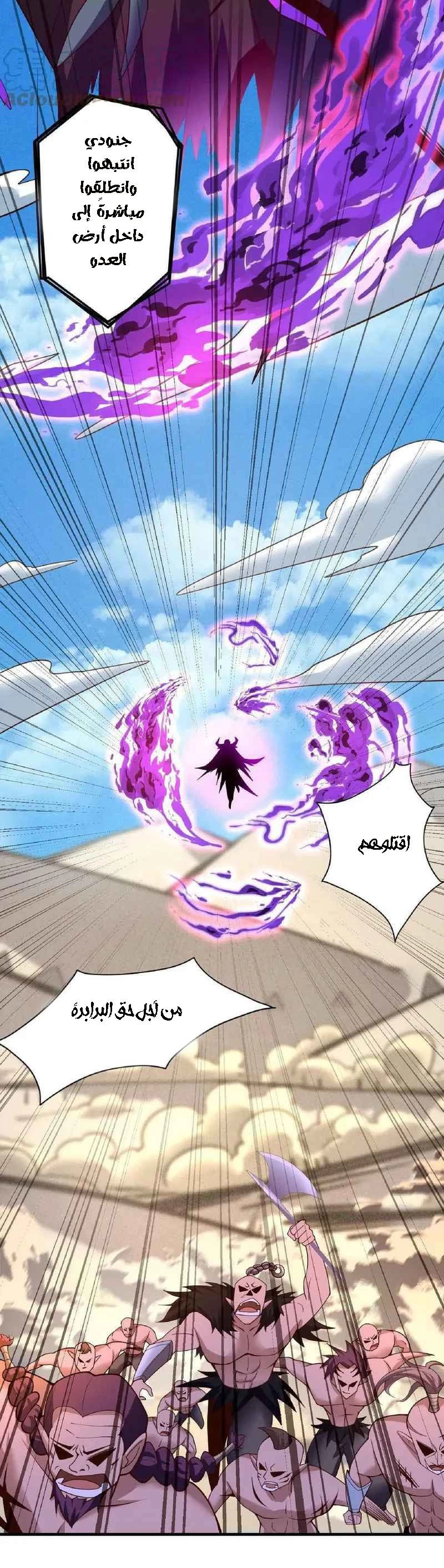 Chapter Image 6