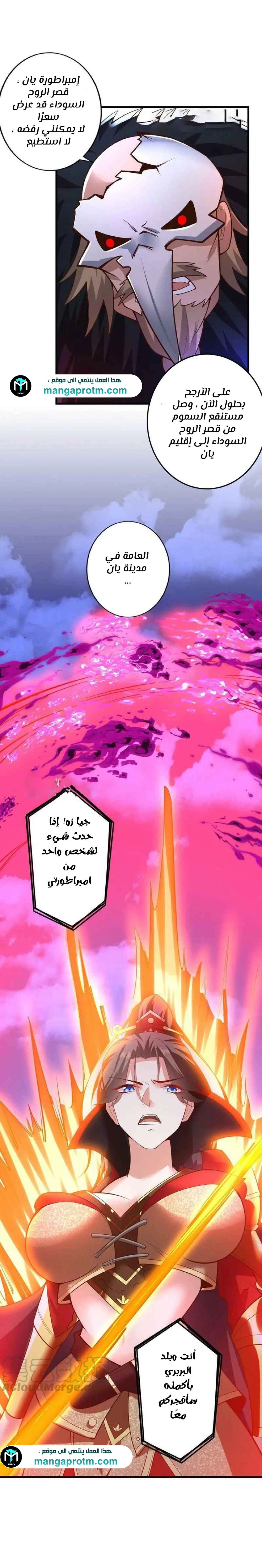 Chapter Image 11