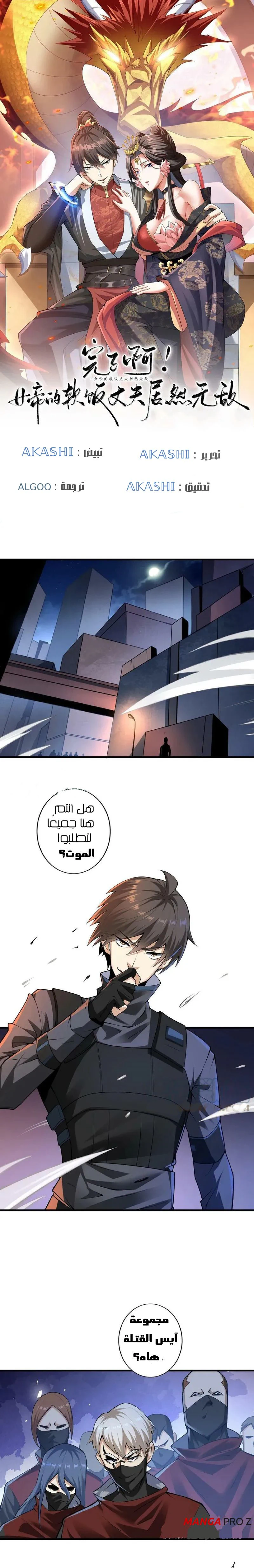 Chapter Image 1