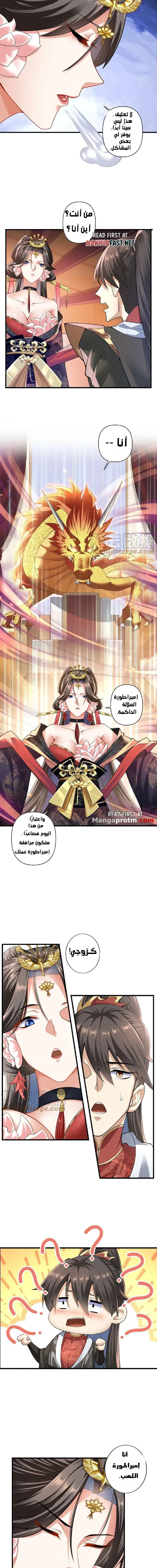Chapter Image 6