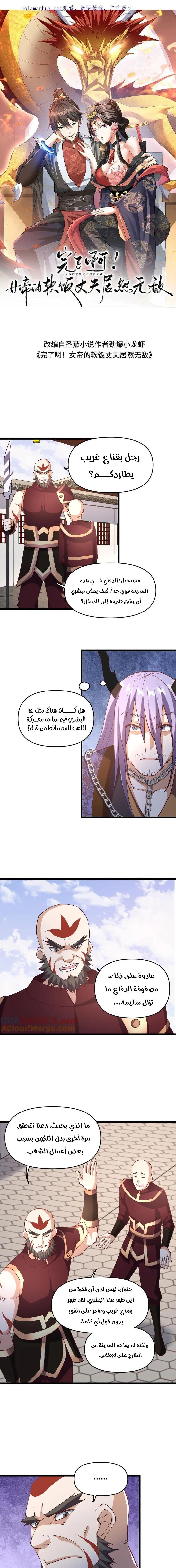 Chapter Image 1