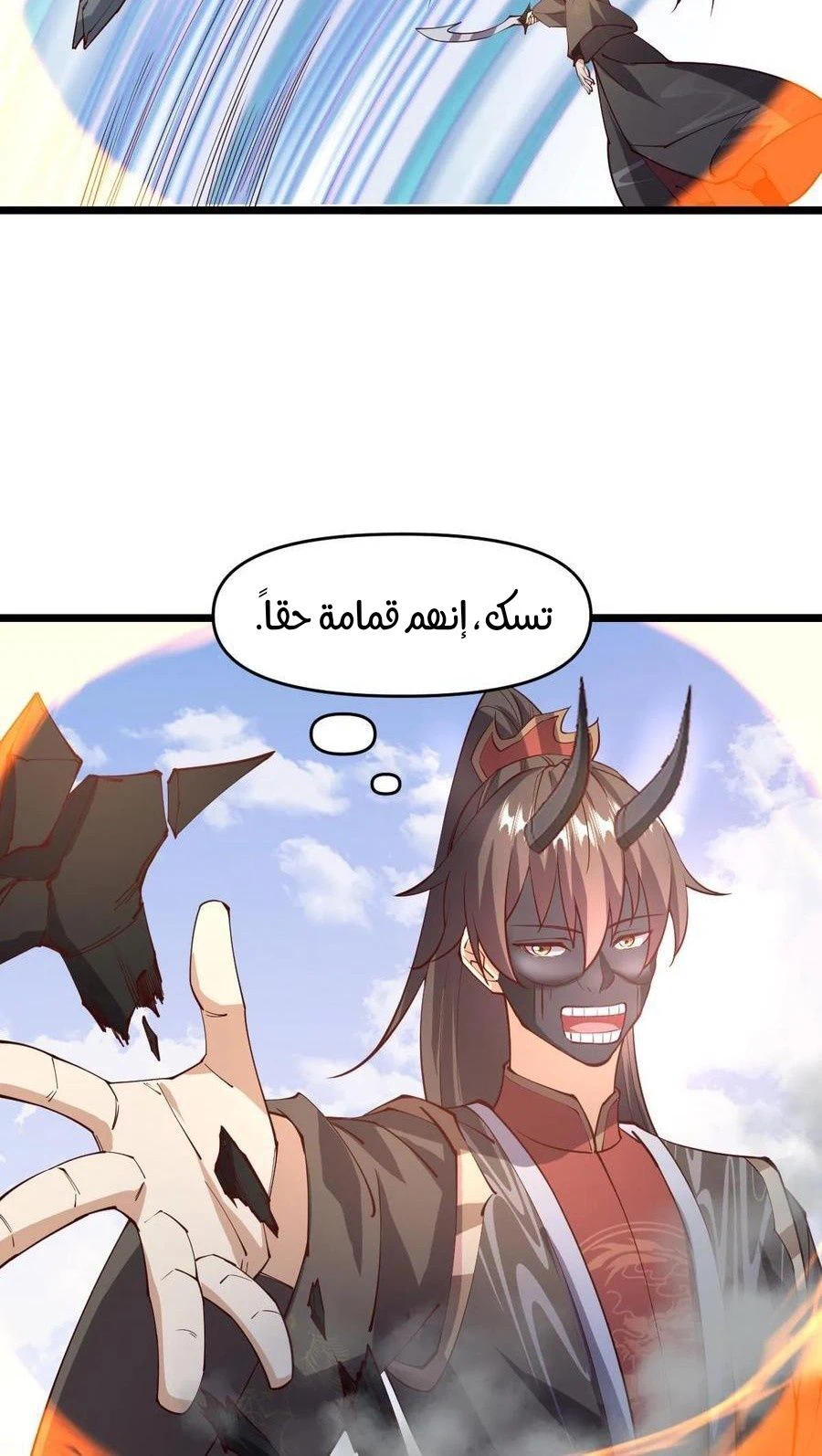 Chapter Image 6