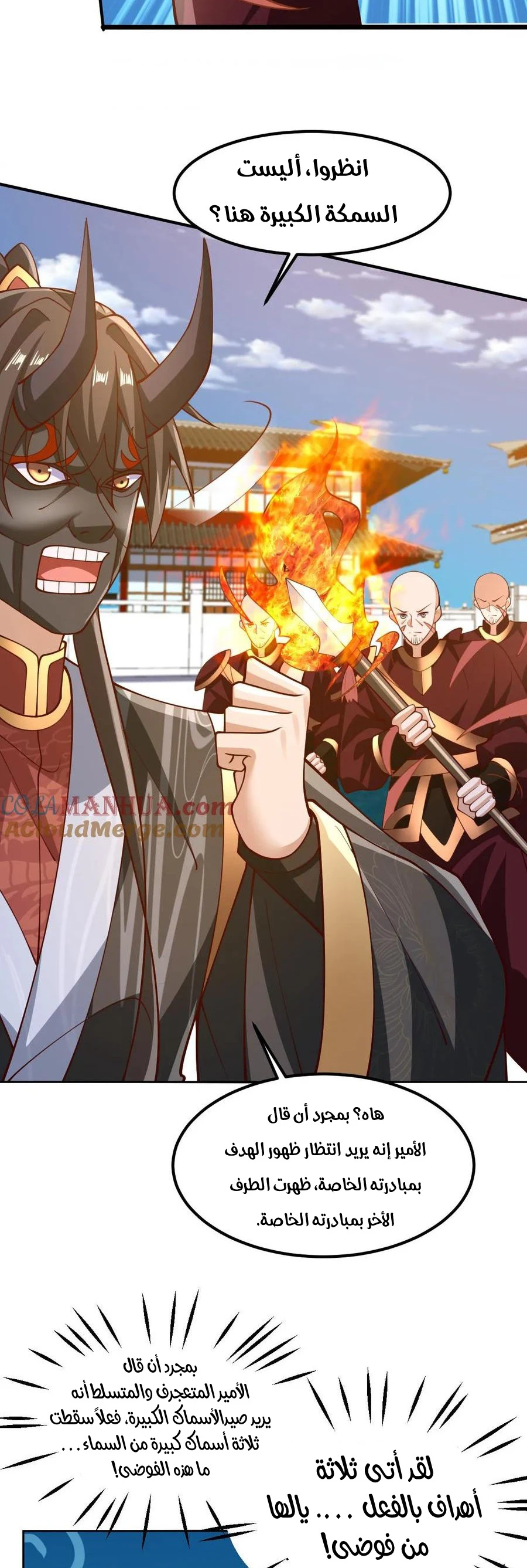 Chapter Image 12