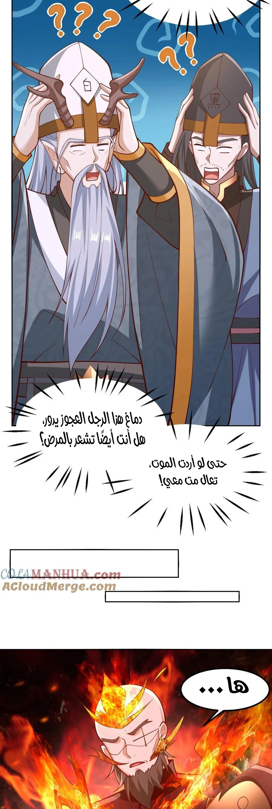 Chapter Image 13
