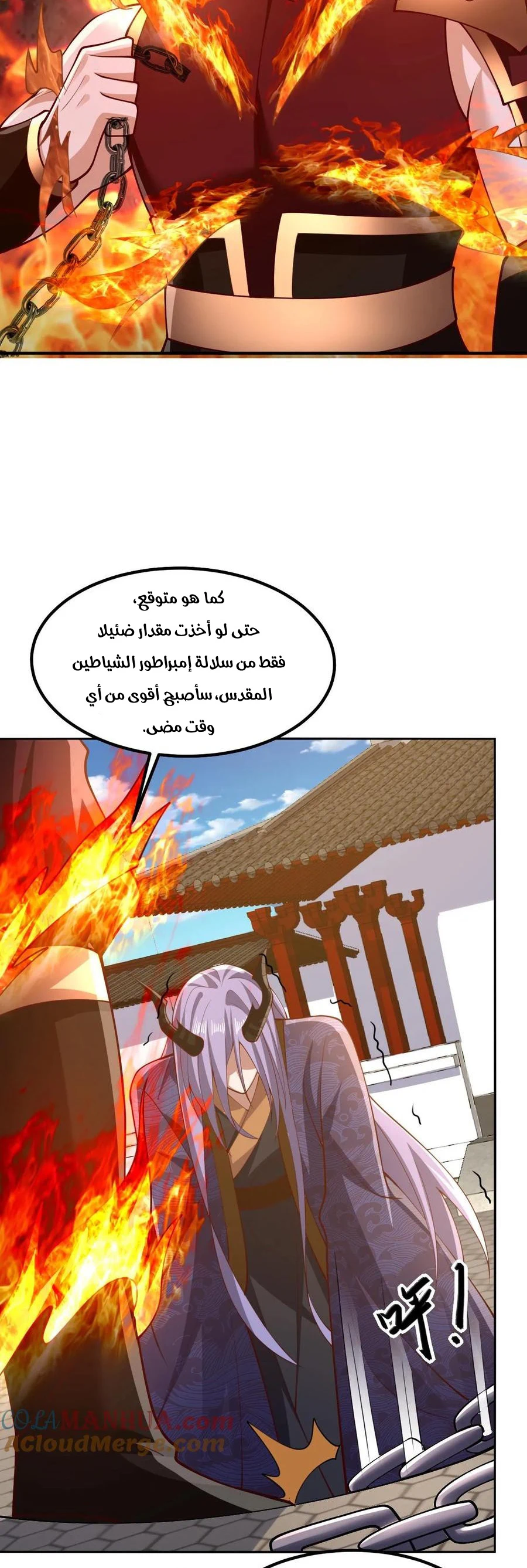 Chapter Image 14