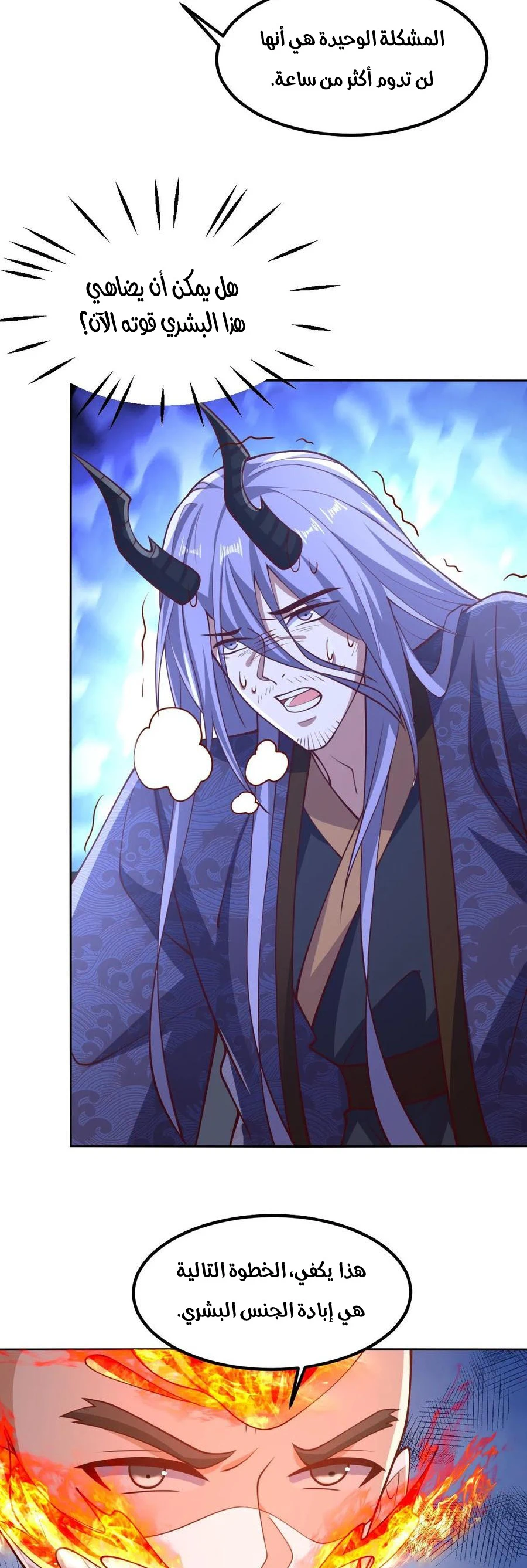 Chapter Image 15