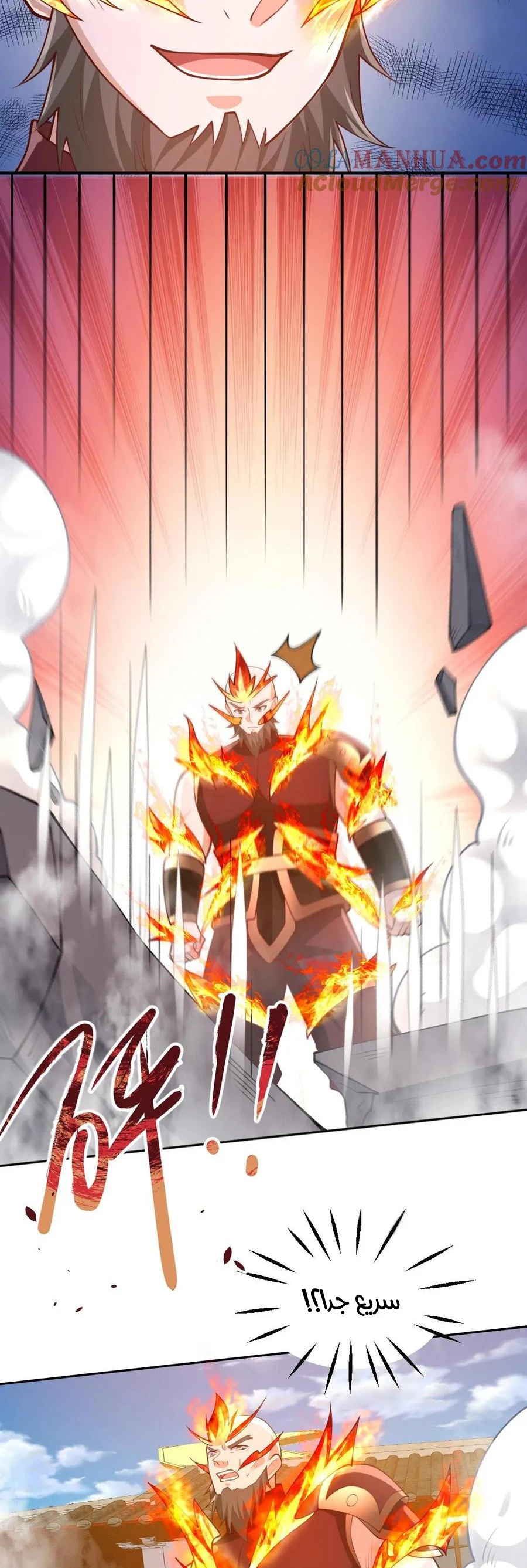 Chapter Image 16