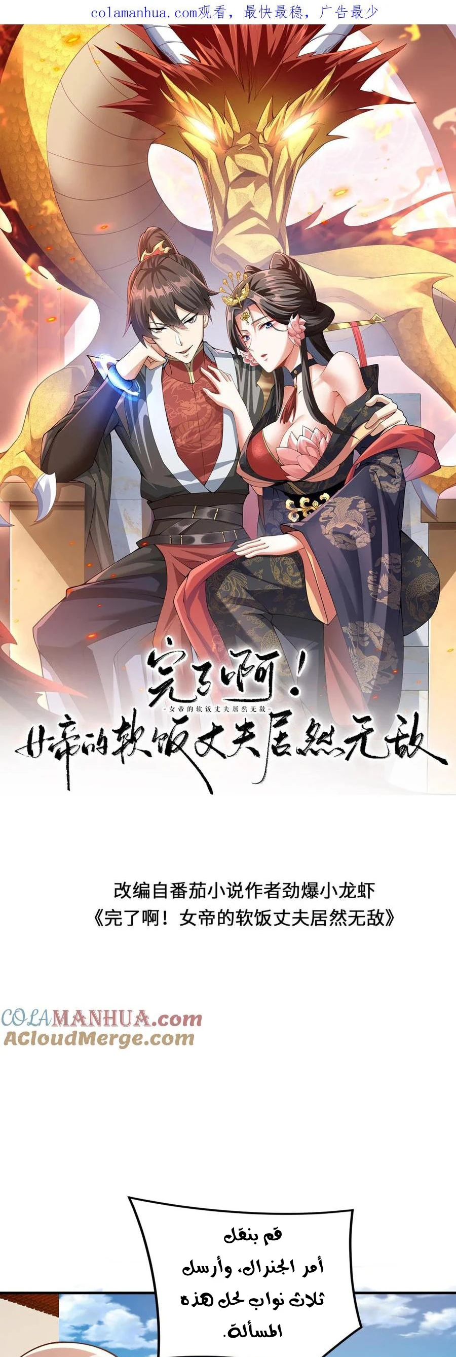 Chapter Image 1
