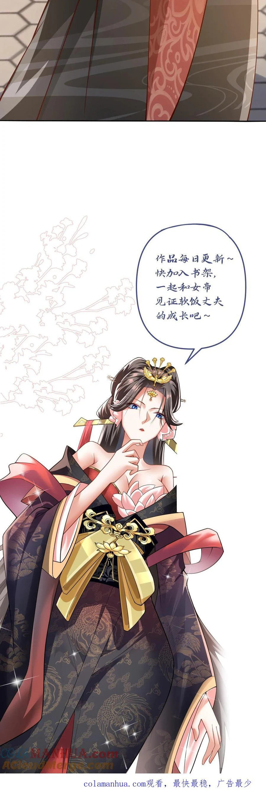 Chapter Image 20