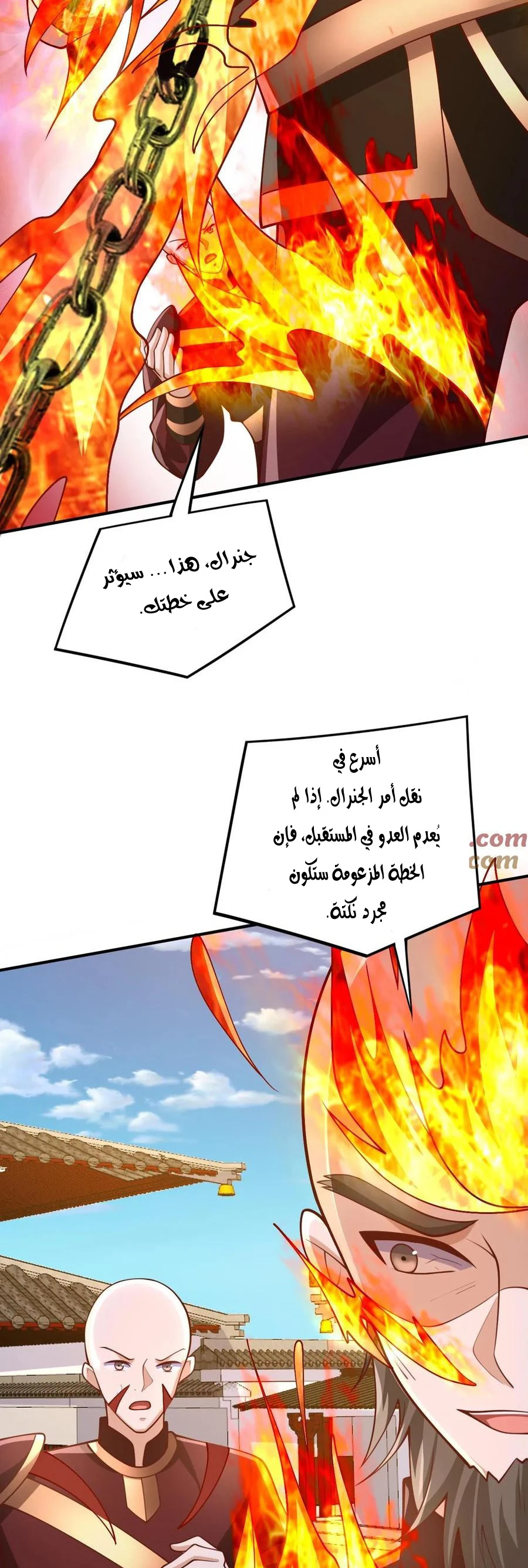 Chapter Image 6
