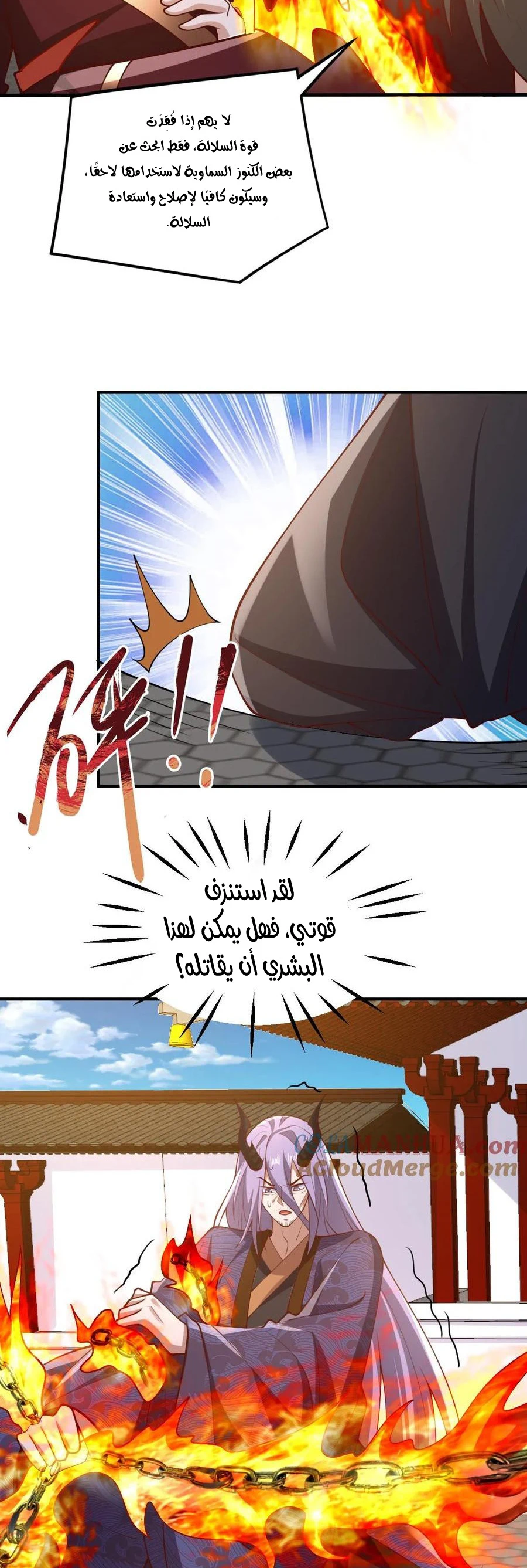 Chapter Image 7