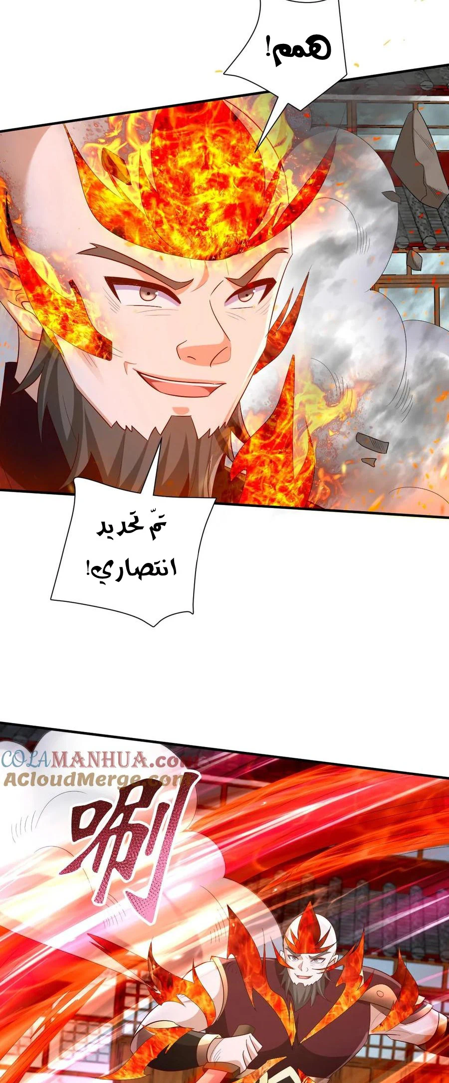 Chapter Image 13