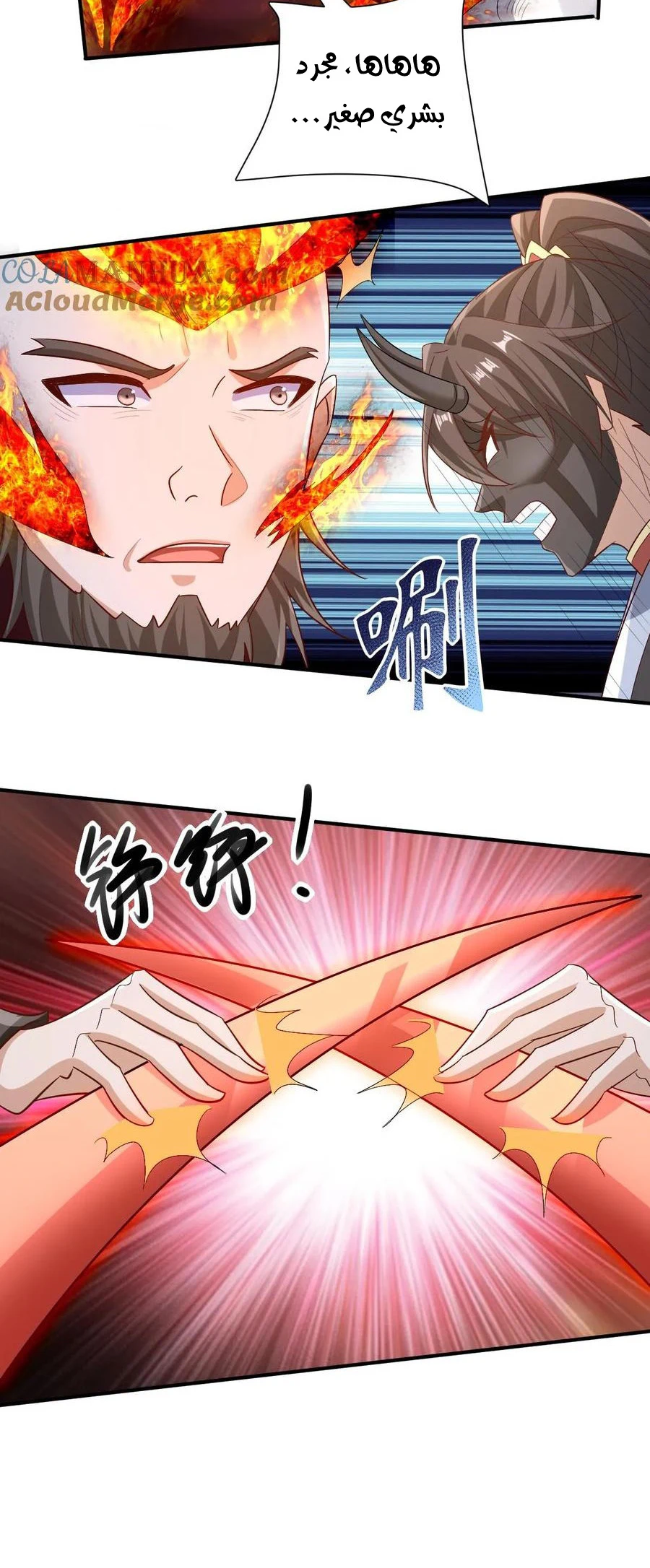 Chapter Image 15