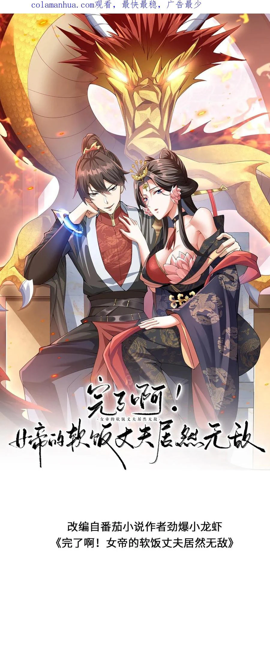 Chapter Image 1