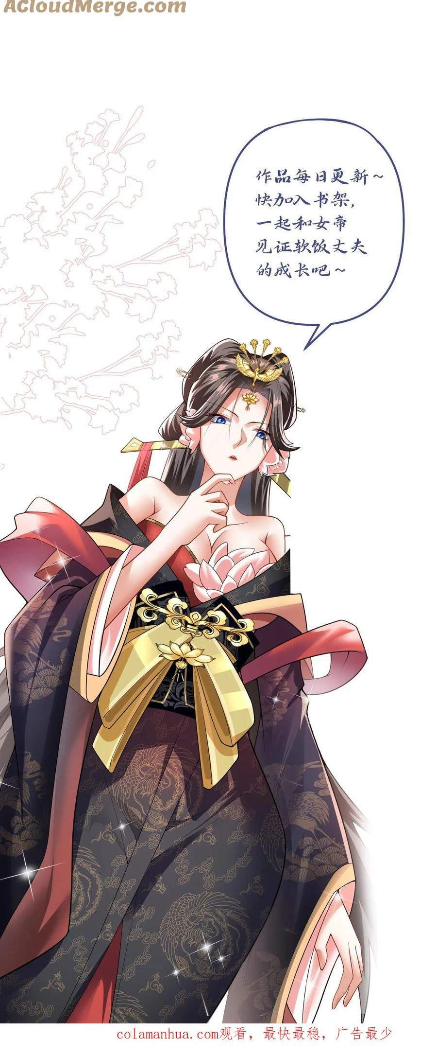 Chapter Image 20