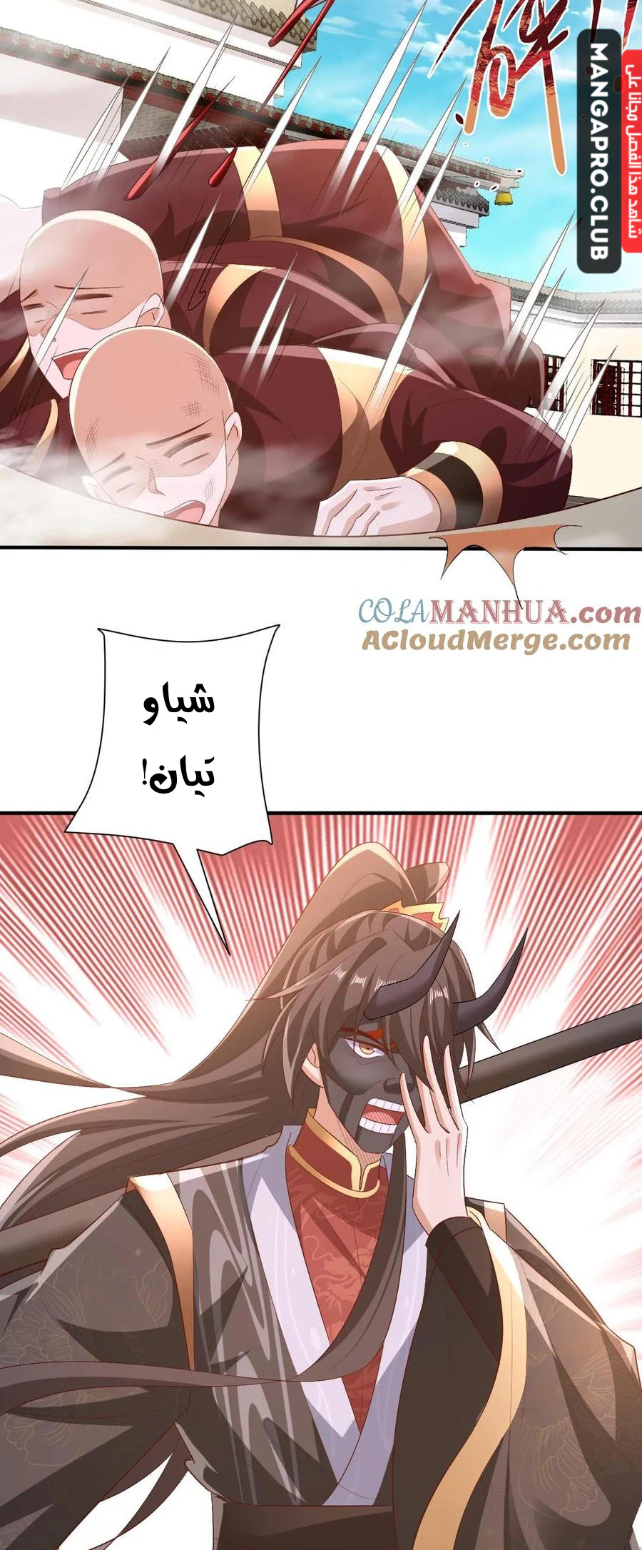 Chapter Image 3