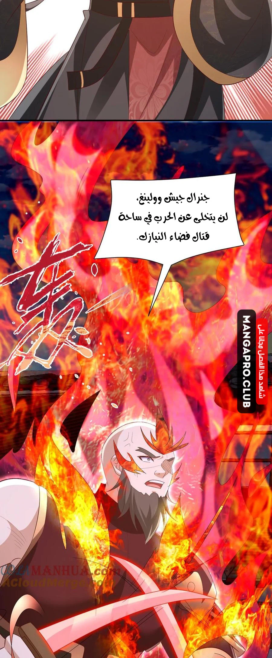 Chapter Image 4