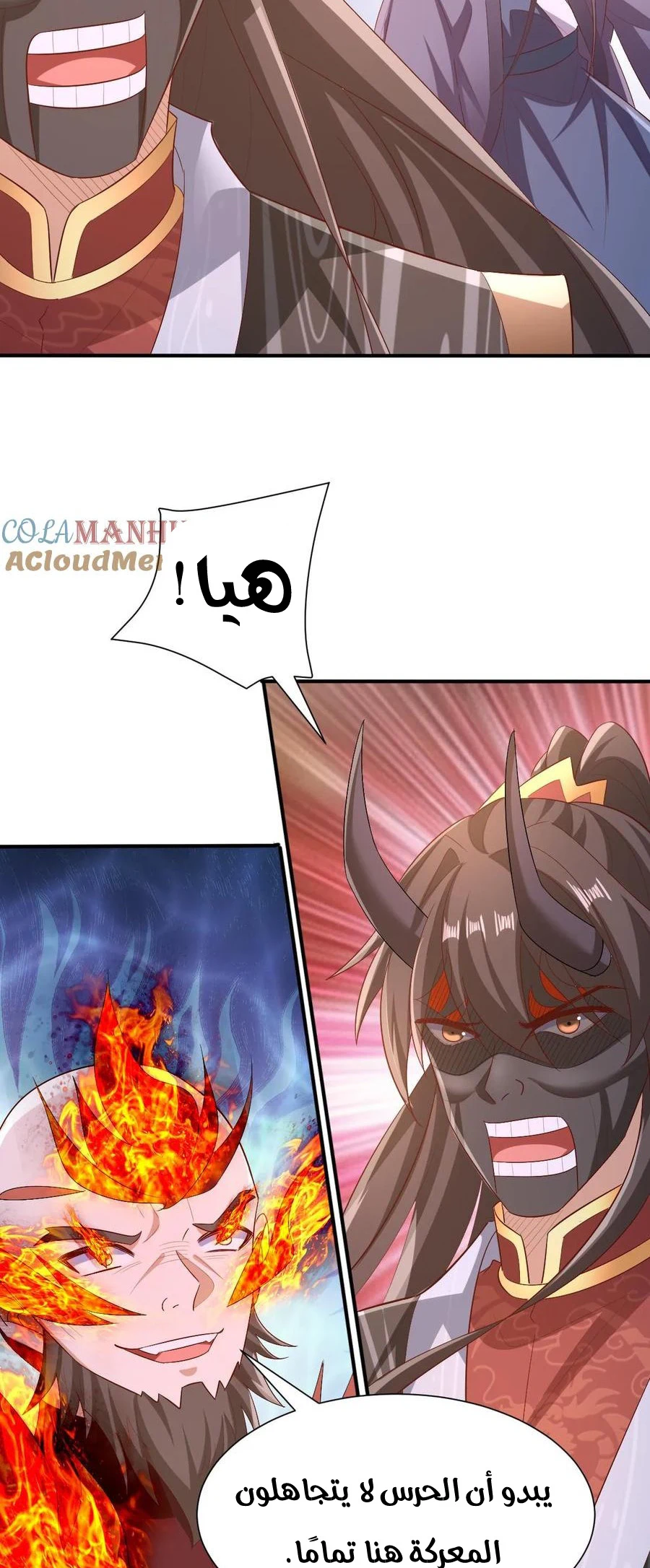 Chapter Image 6