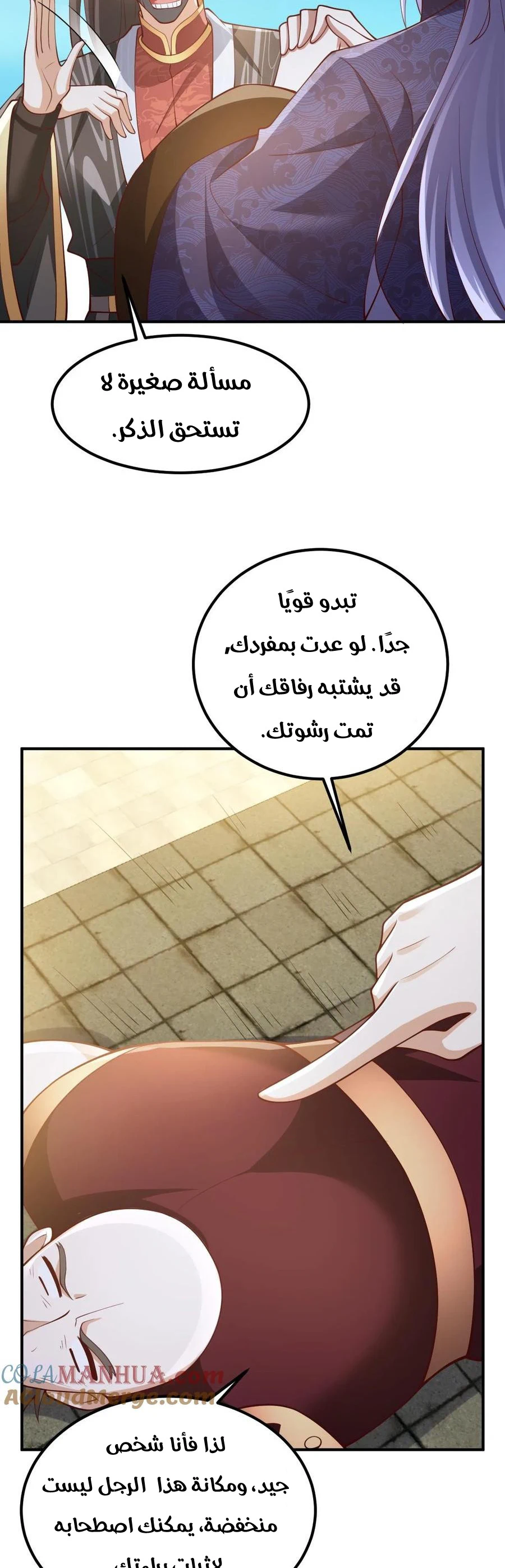 Chapter Image 10