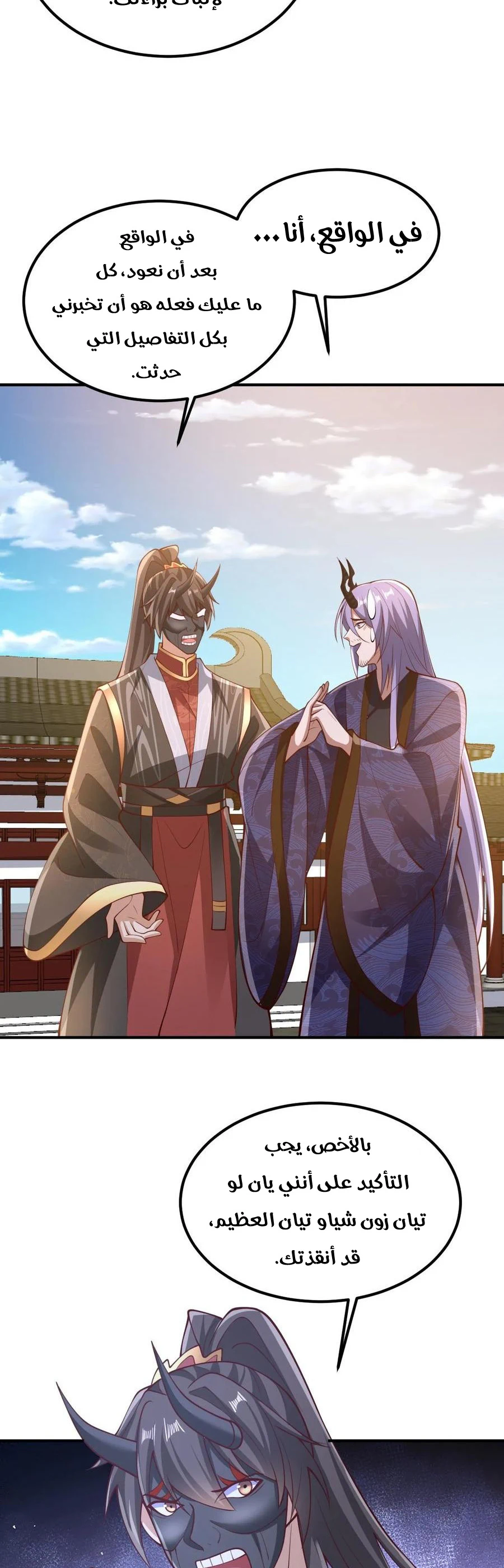 Chapter Image 11