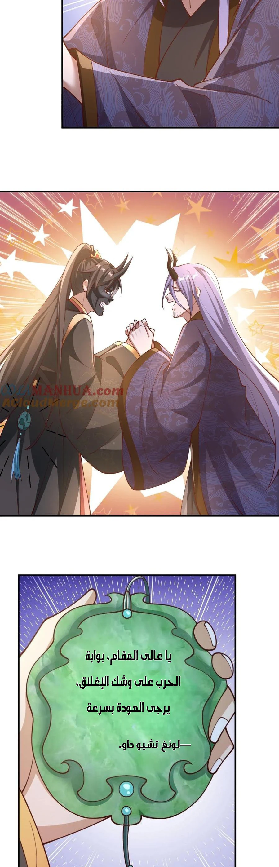 Chapter Image 15
