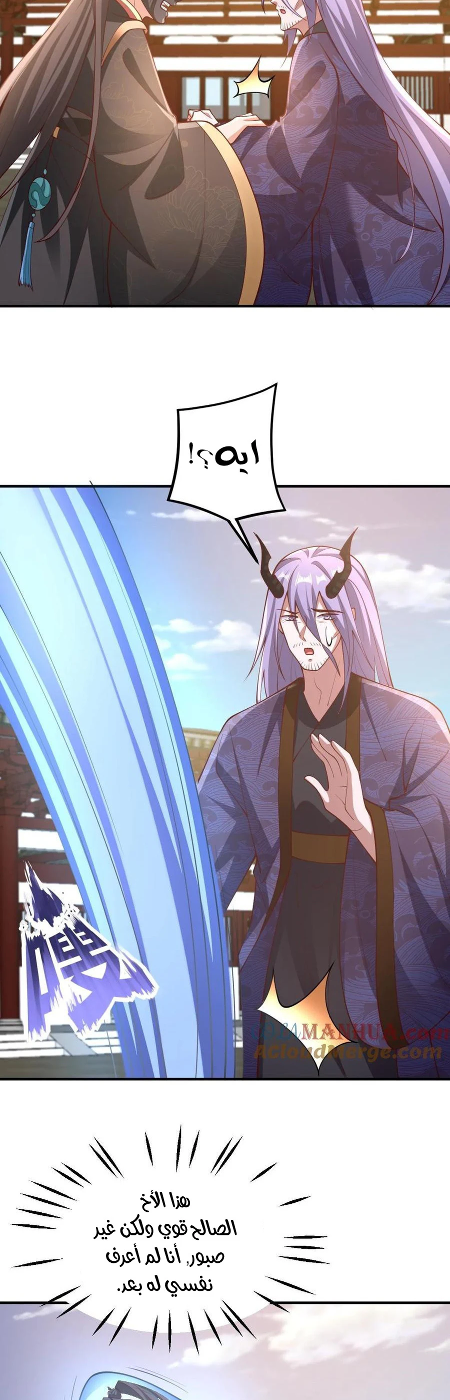 Chapter Image 17