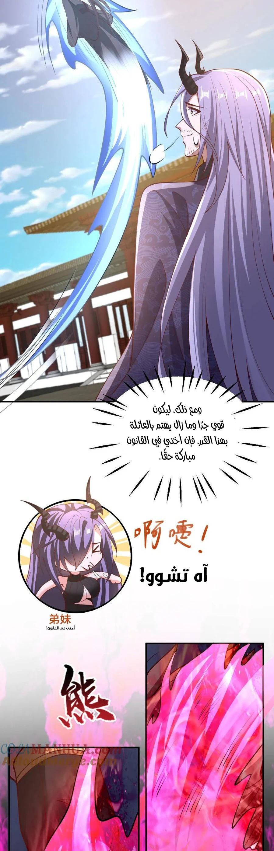 Chapter Image 18