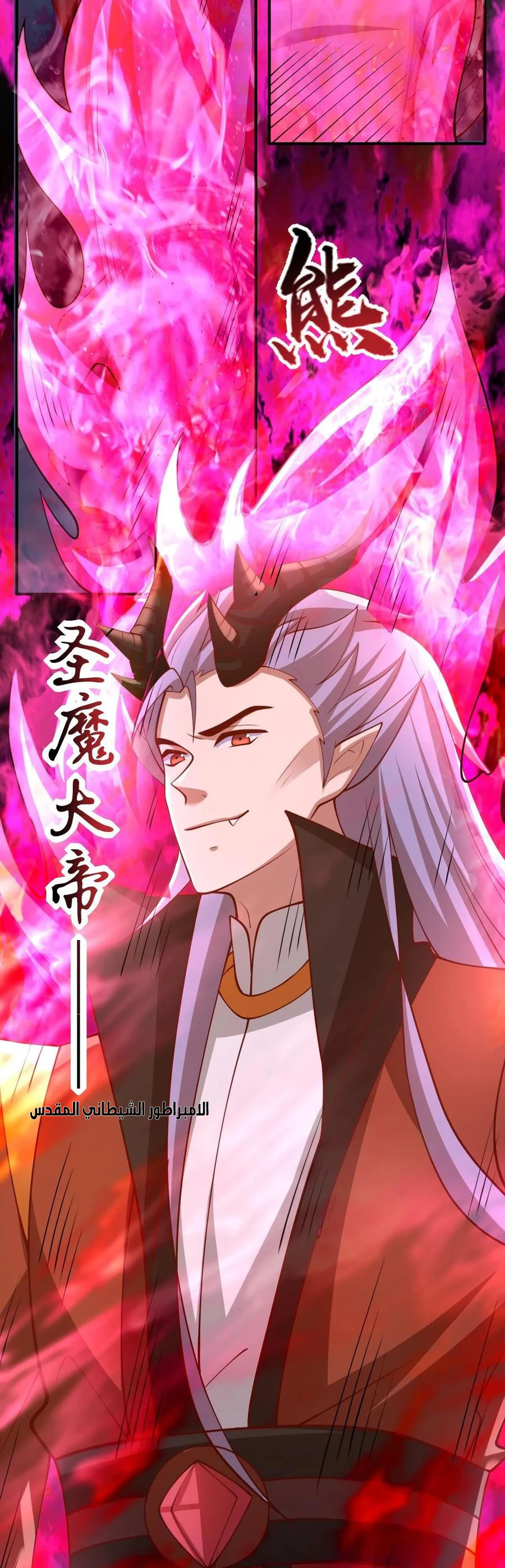 Chapter Image 19